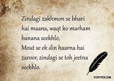 urdu poetry in urdu writing|More.